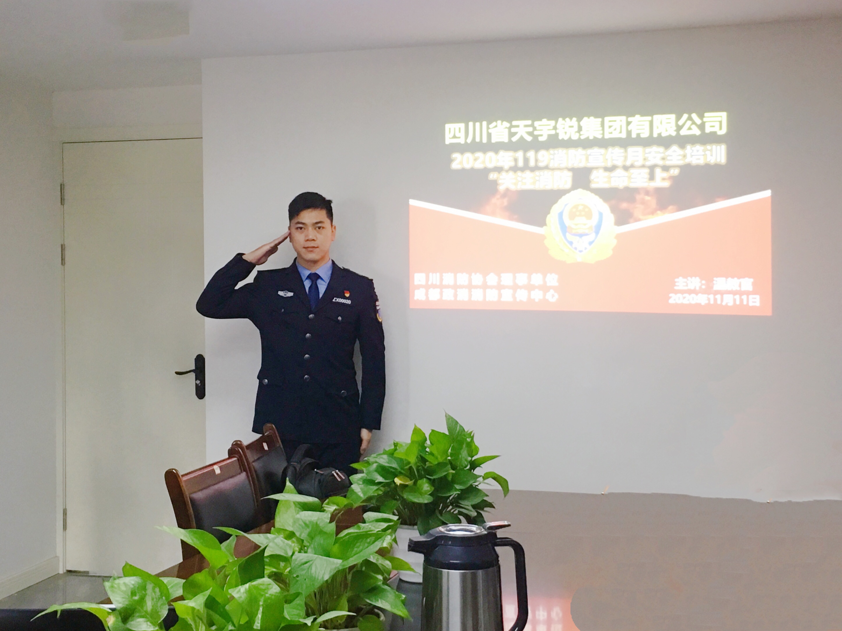 微信圖片_20201111142536.jpg 微信圖片_20201111142536.jpg