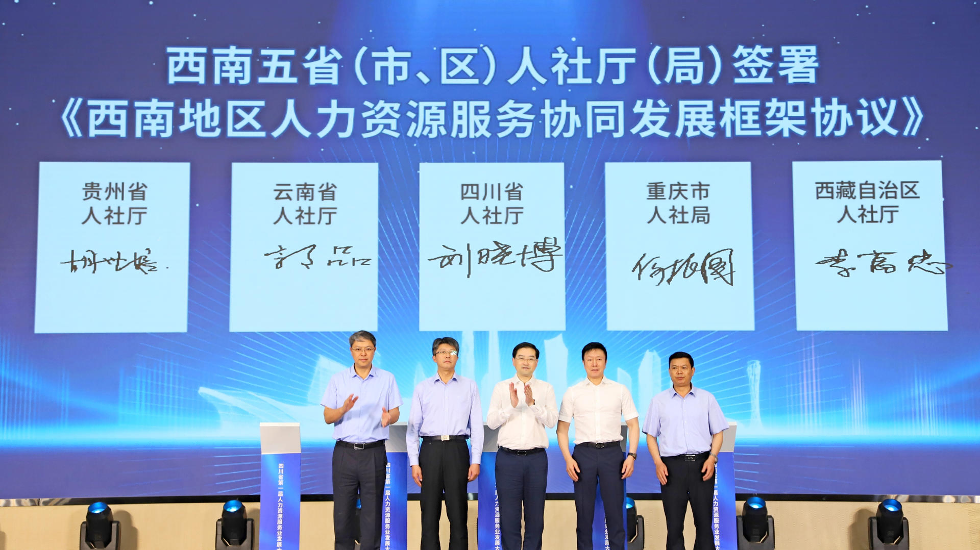 微信圖片_20230927131636.png 微信圖片_20230927131636.png